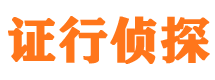 宝应寻人公司